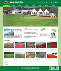 匯仁智杰北京網站建設 專業定制，同價效果最優