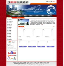 山西明泰食品網(wǎng)站建設(shè)——北京專業(yè)團隊高效承接特急項目