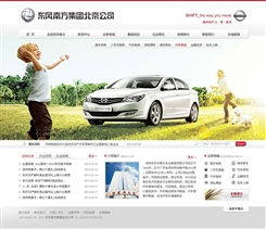 產(chǎn)品制造類 北京傳誠信